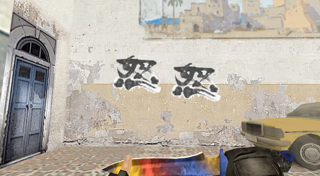 Graffiti "Anger" for CS 1.6 — 3