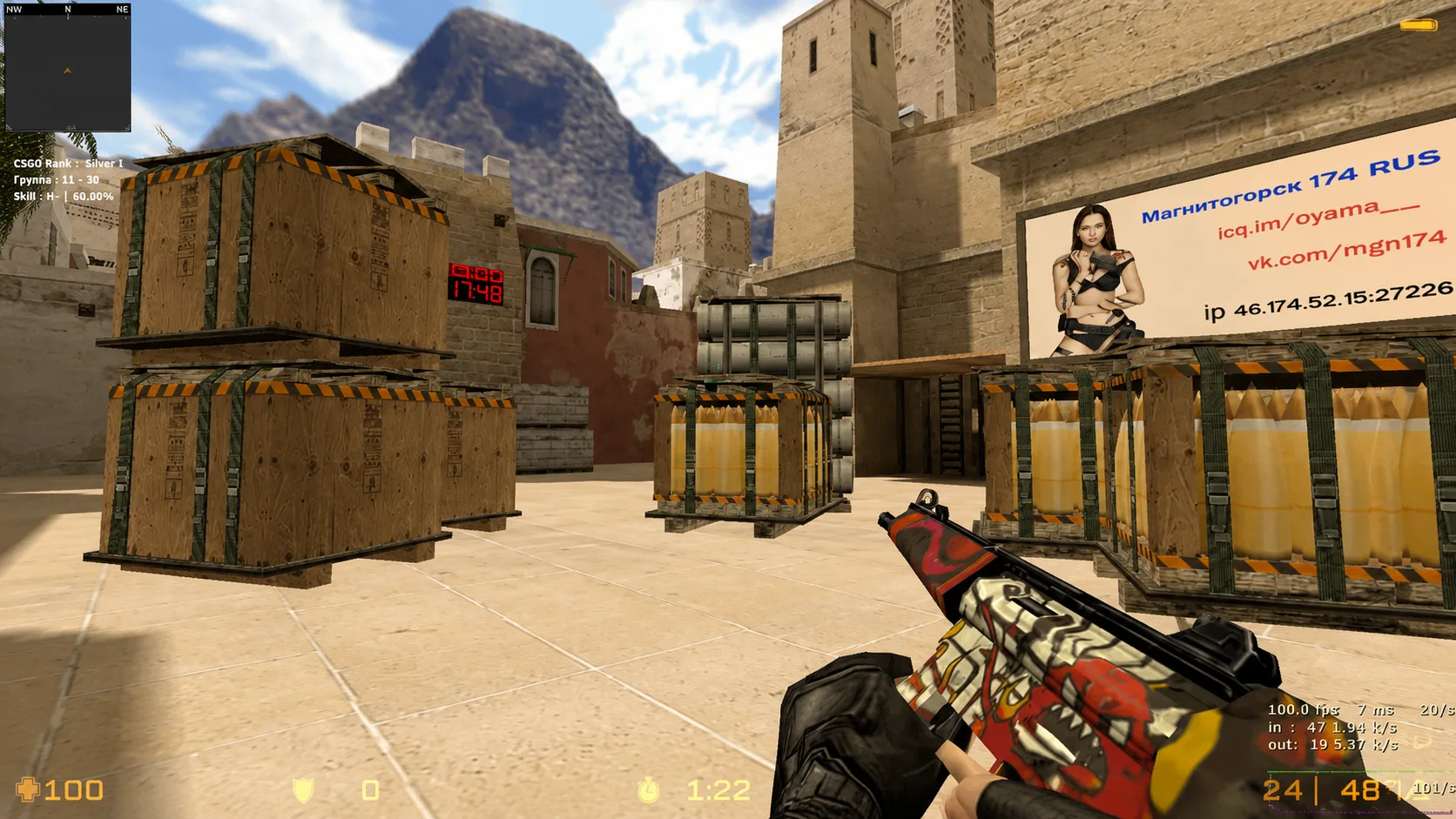 Model MP5 „Hellfire” dla CS 1.6 — 2