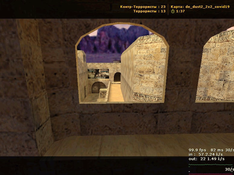 de_dust2_2x2_covid19