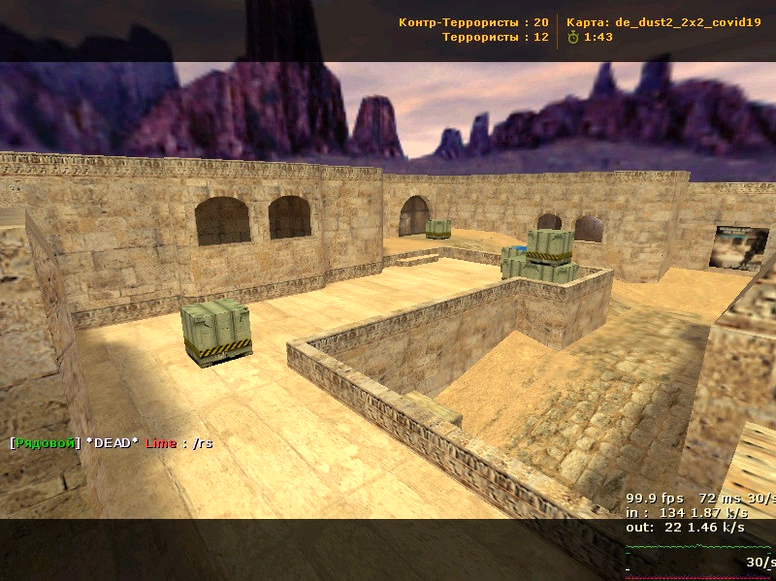 de_dust2_2x2_covid19