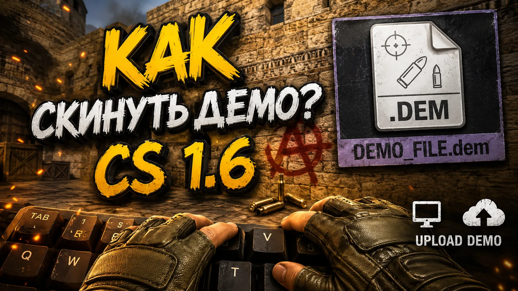 Jak pobrać demo w CS 1.6? Gdzie mogę znaleźć dema/zrzuty ekranu w CS 1.6?