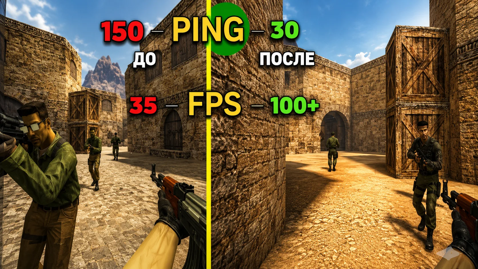 Jak szybko zmniejszyć ping w CS 1.6 na dowolnym komputerze