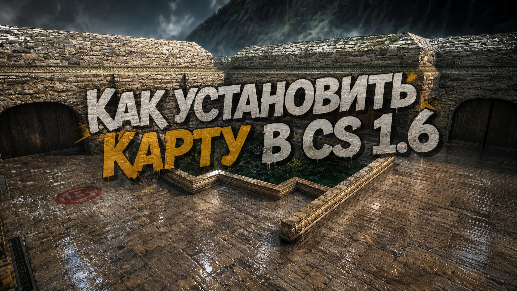 Jak zainstalować mapę w Counter-Strike 1.6