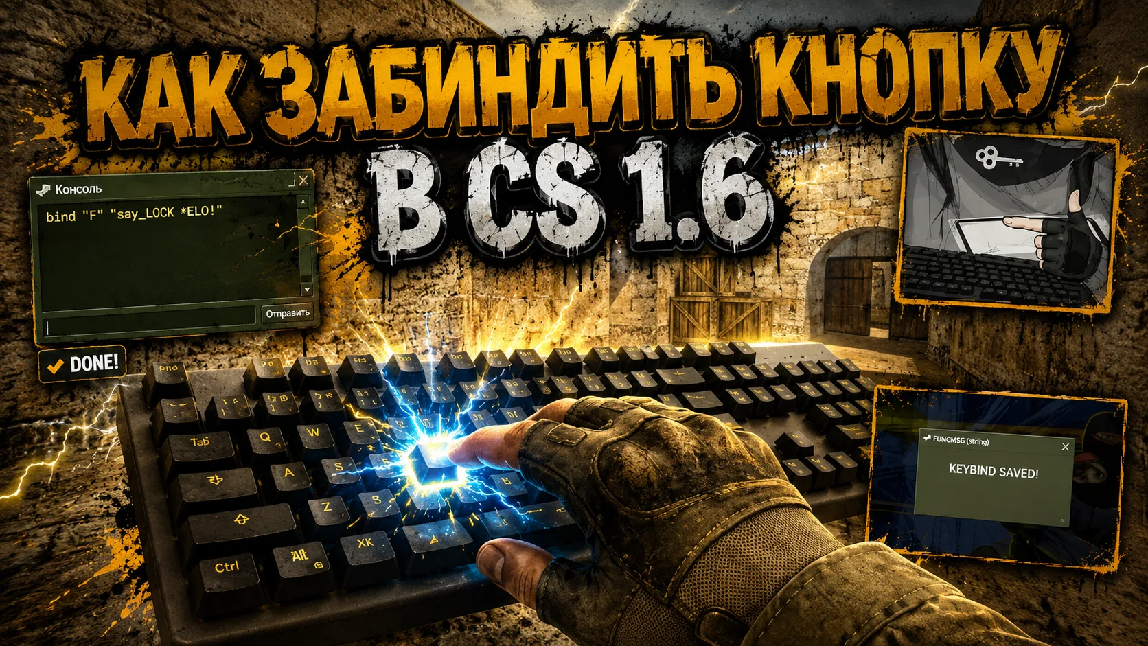 Jak powiązać przycisk w CS 1.6