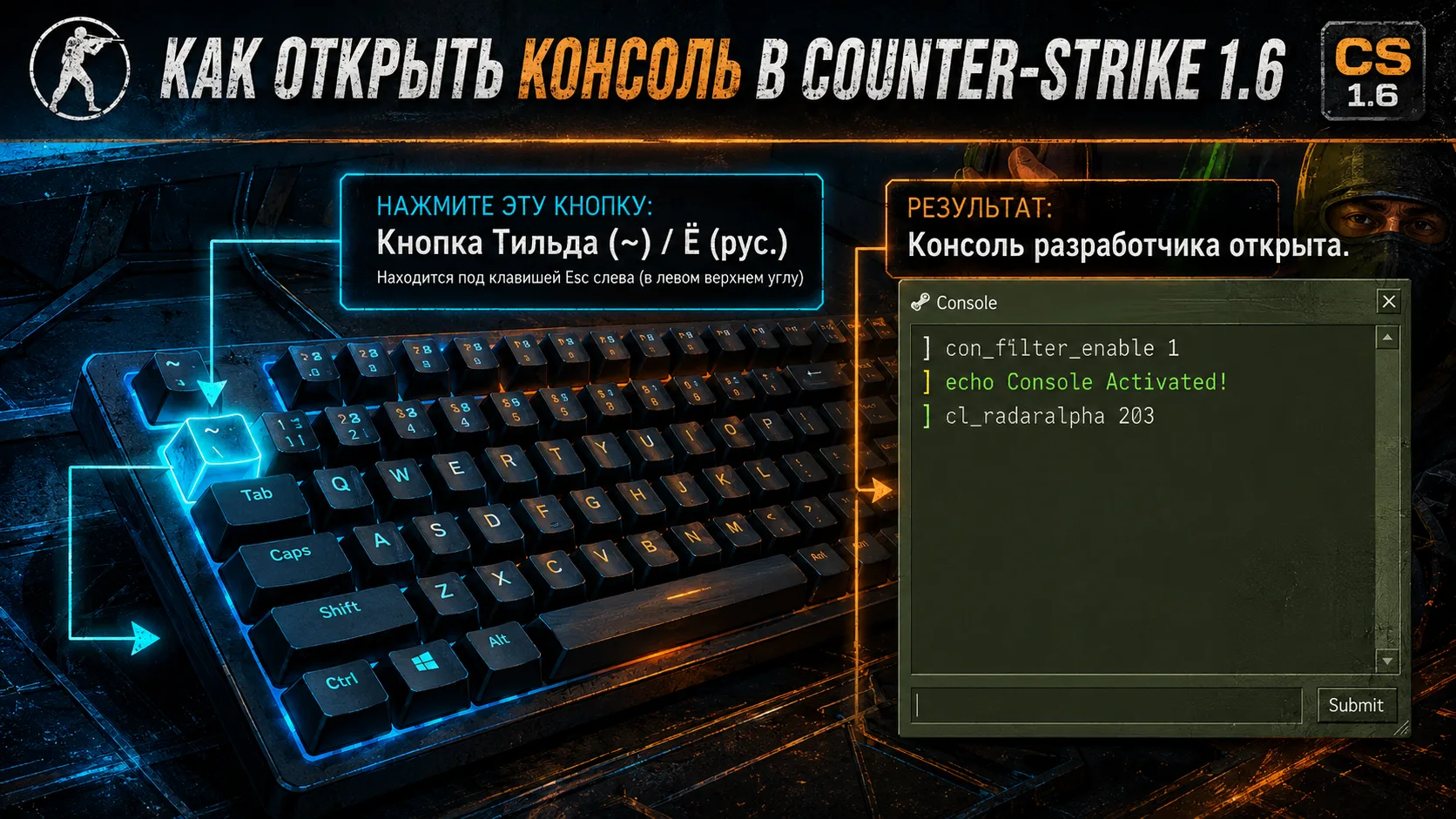 Jak otworzyć konsolę w CS 1.6