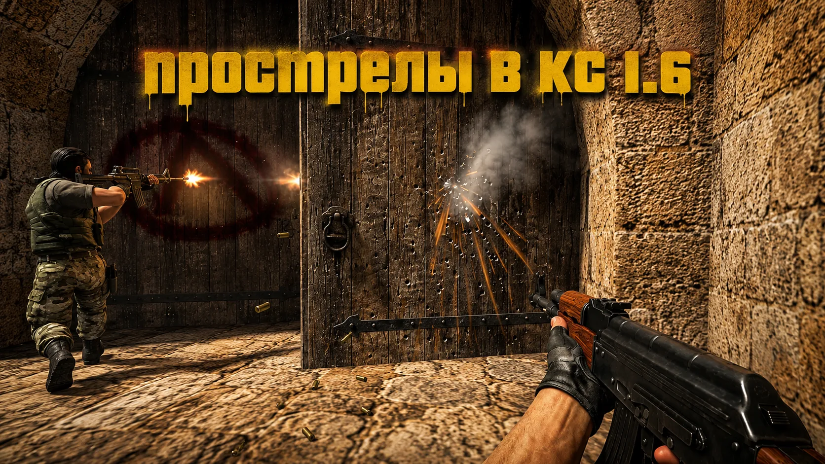 Strzelanie w Counter-Strike 1.6